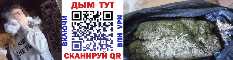 Купить закладку Сим Cocaine  Бошки Шишки  Альфа ПВП  Гашиш  АМФЕТАМИН  МЕФ 