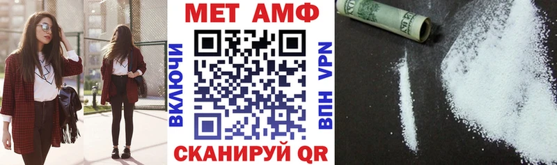 как найти наркотики  Сим  Amphetamine 98% 