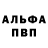 ГЕРОИН белый Curtis Banks