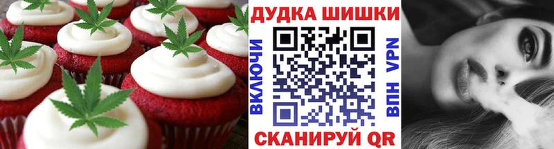 Canna-Cookies конопля  Сим 