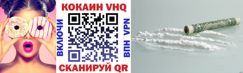продажа наркотиков Сим Cocaine 98%