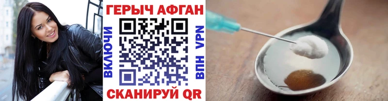 хочу   Сим  ГЕРОИН белый 