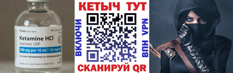Кетамин VHQ  Сим 