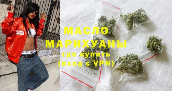 спайс Абаза