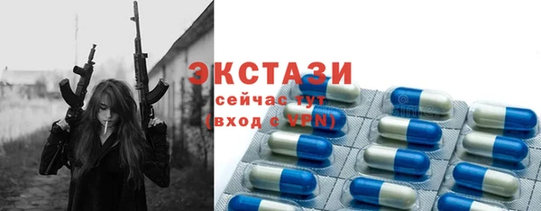 прущие грибы Алзамай