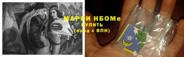 герыч Абдулино