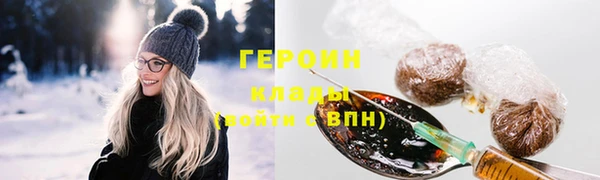 прущие грибы Алзамай