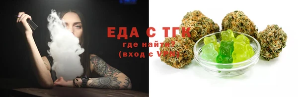 прущие грибы Алзамай