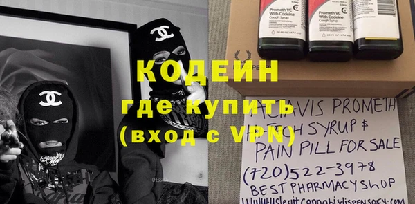 MESCALINE Алексин