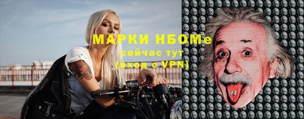 MESCALINE Алексин