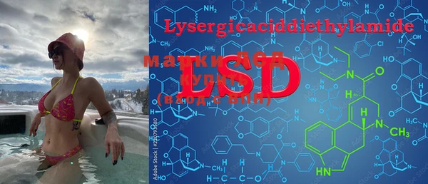 MESCALINE Алексин