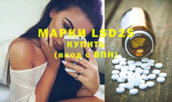 MESCALINE Алексин