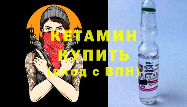 MESCALINE Алексин