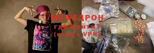 MESCALINE Алексин