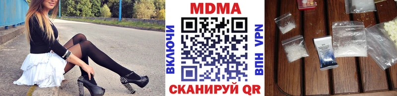 МДМА молли  наркотики  Сим 