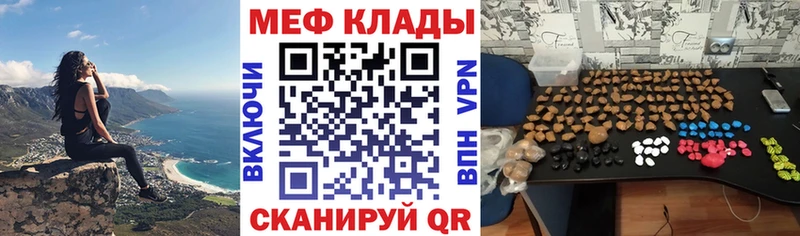 что такое   Сим  OMG зеркало  Меф кристаллы 