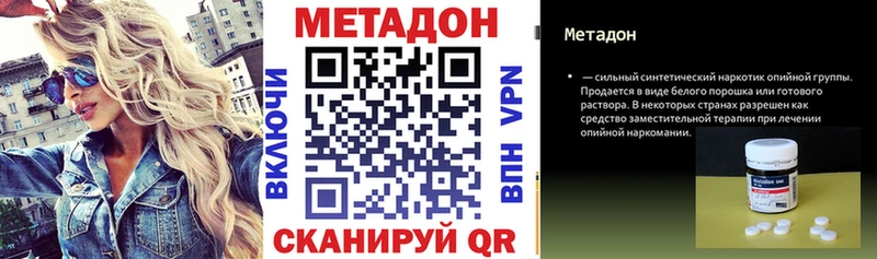 Метадон кристалл  купить  цена  blacksprut как зайти  Сим 