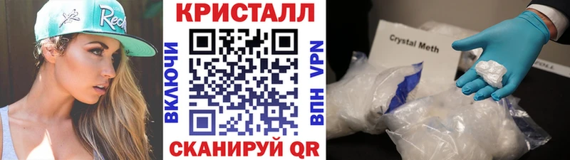 МЕТАМФЕТАМИН пудра  Сим 