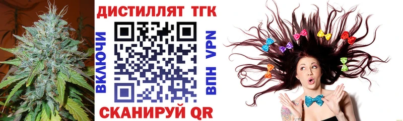 ТГК жижа  Сим 