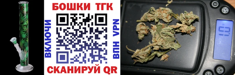 Шишки марихуана THC 21%  дарк нет Telegram  Сим 